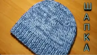 Супер Красивая Шапка из толстой пряжи спицами 🙂Beautiful hat made of thick yarn on knitting needles