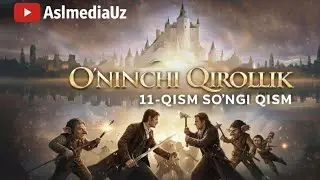 Oʼninchi Qirollik 11 qism yakinlovchi qism O'zbek tilida