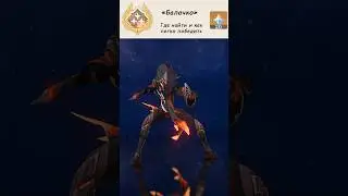 How to get the 