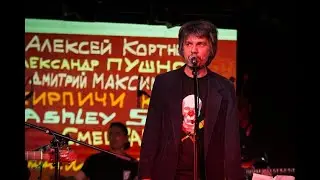 "Новая жизнь". Дмитрий Максимачёв. Backstage концерта