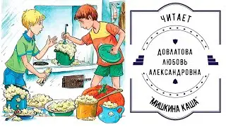 Урок юмора по произведениям Николая Носова: 