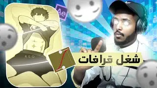 قرافات وشيكات على جوك 🥶(  #tob_edit  )