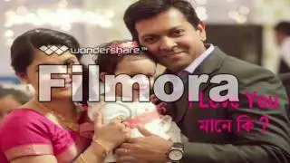 আবার একি বলল তাহসান মিথিলার সম্পকে শুনলে আপনি অবাক হয়ে  জাবেন