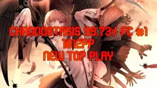 MY FIRST 1000PP PLAY