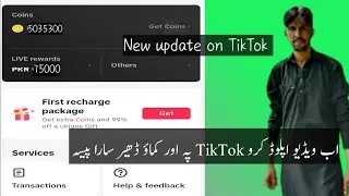 New update on TikTok | how to get gifts 🎁🎁 from TikTok