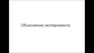 Электромеханический маятник