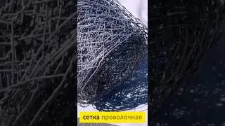 Сетка для габионов и заборов