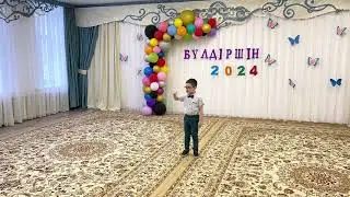 Булдiршiн 2024 Миша Беляев Стихотворение 