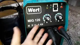 Как настроить полуавтомат WERT MIG 120 ?