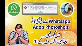 Whatsapp Download Image Not Opening in Photoshop.Do it with out any software /just one click /