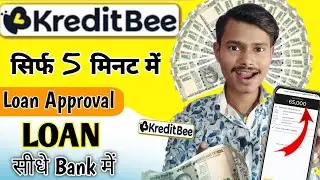 kreditbee Se Loan Kaise Le 2024 || Loan app fast approval 2024 #loan #kreditbeeloan