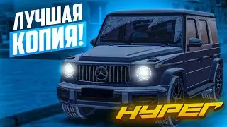 САМАЯ ЛУЧШАЯ КОПИЯ RADMIR RP С БОНУСОМ 70КК! СВОЙ САЙТ И КЕЙСЫ! (CRMP | HYPER RP)