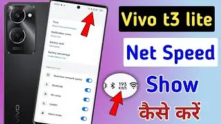 Vivo t3 lite 5g me net speed indicator kaise lagye | How to set internet speed test in vivo t3 lite