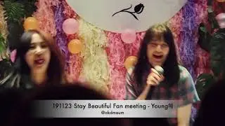 [제이미/JAMIE] 20191123 Stay Beautiful Fan meeting - Young해 feat. @silverstargirl