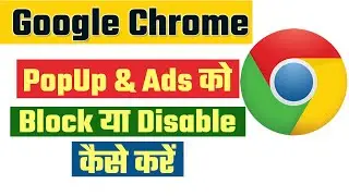 How To Disable Pop Up Blocker in Google Chrome | How To Stop Popup Ads on Google Chrome