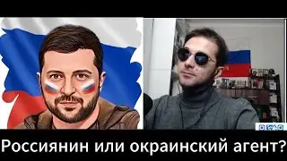 Украинцы никогда не врут, запомните это! (первый сидел под флагом России)