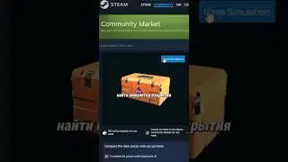I Opened the 1,000 Most Unprofitable Cases | Steam Inventory Helper | SIH