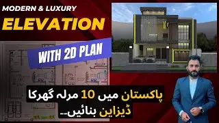 10 Marla Beautiful Modern House Design in Pakistan - 10 Marla House Map