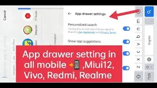 app drawer search problem |app drawer miui 12 |app drawer settings |app drawer kaise hataye
