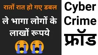 bsh partner earning app real or fake, cls farming earning app, alert from fraudsters