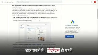 New Campaign Type In Google Ads - New Demand Gen Campaign 2023