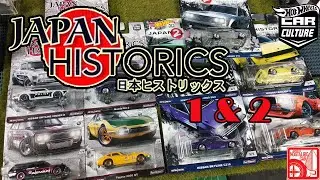 Hot Wheels Car Culture Japan Historics 1 and Japan Historics 2