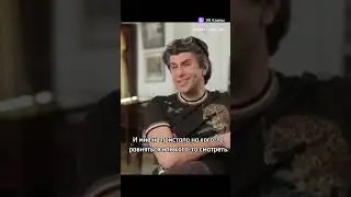 Вот так!