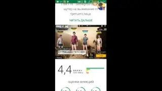 Стрим