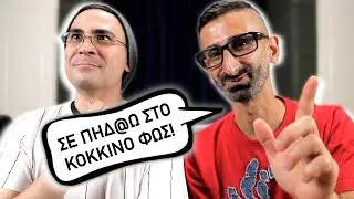 O SONY ΕΓΙΝΕ ΦΙΛΟΣΟΦΟΣ! (Q&A feat. Sony Anderson)