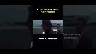 Подойдет ли тебе профессия таргетолог