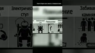 Пов:что будет если чихнуть в Северной корее