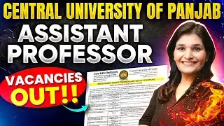Central University of Punjab Assistant Professor Vacancy 2025 | Assistant Professor Vacancy 2025