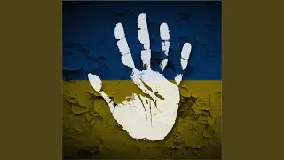 Ти мене не врятуєш!