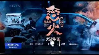 Tencent’s “Troika” Lists Upcoming Projects for 2021