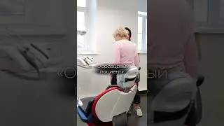 Типы пациентов стоматологии! 