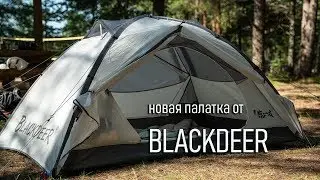 Blackdeer 2p camping tent: not just for camping! new tent