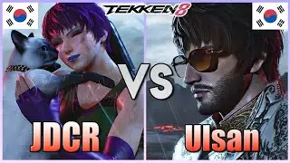 Tekken 8 ▰ JDCR (Lili) Vs Ulsan (Shaheen) ▰ Ranked Matches!