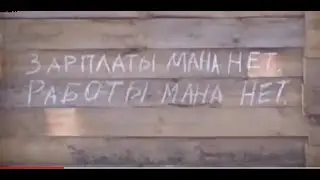 Мигранты в отчаянии 
