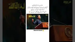 imran khan oxford university ka new Chancellor | pmln | pti | #imrankhan #oxforduniversity
