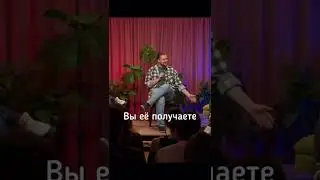 Stand up Таксист
