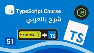 [Arabic] TypeScript : #51 - Setup Express JS with Typescript
