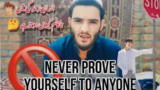 Don't prove yourself to anyone 💯#why people loss their value#respect in life#move according to your