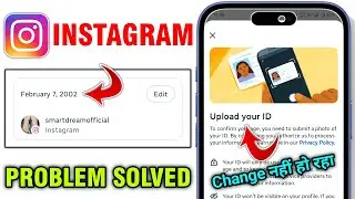 Instagram par date of birth change nahi ho raha hai | How to change date of birth on instagram 2025