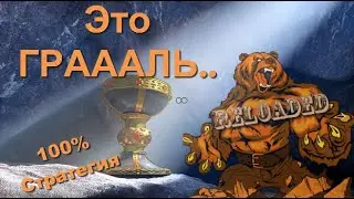 Бинарные опционы | Это ГРАААЛЬ |  Стратегия для БО.| Бодрый Трейдер