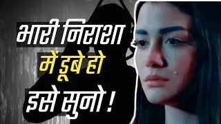 How Nature Cure Your Depression | Learn From Nature To Live Life