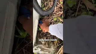 зачем разрезать бассейн ?