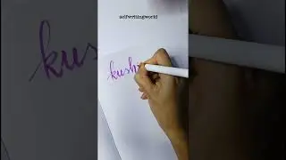 Request name writing ♦️