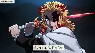Kyojuro vs Akaza full fight 4k [Demon Slayer Movie] 