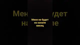 5 сентября 2023 г.