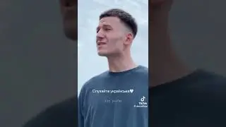 DOVI- В очах твоїх